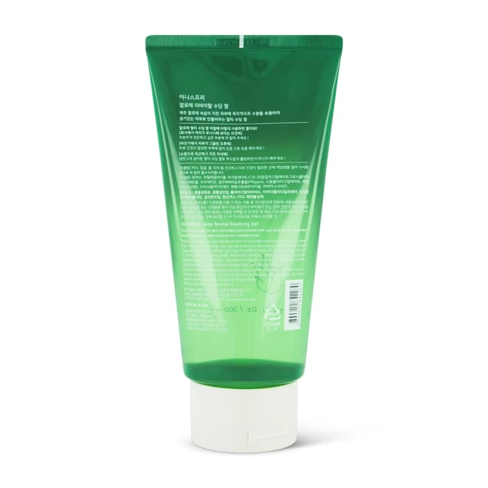 Innisfree Aloe Revital Soothing Gel 300ml - Image 2
